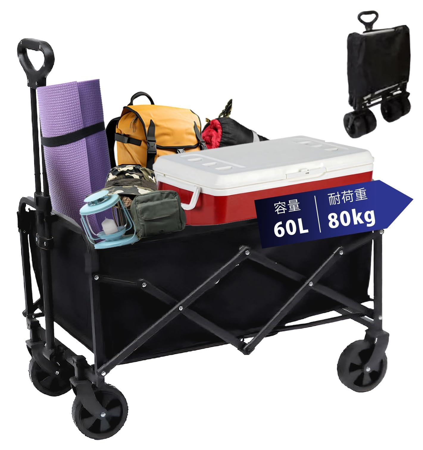 Amazon.co.jp: ALISE キャリーワゴン 小型 容量60L 耐荷重80kg 軽量